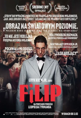 Филип в hd качестве