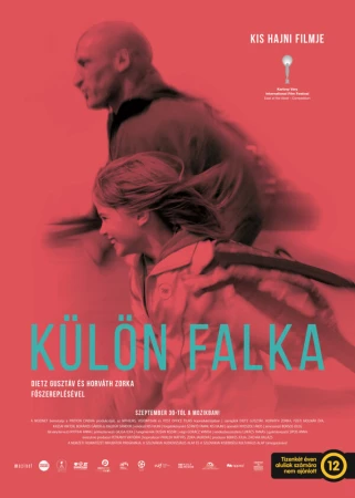 Дикие корни в hd качестве