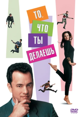 То, что ты делаешь в hd качестве
