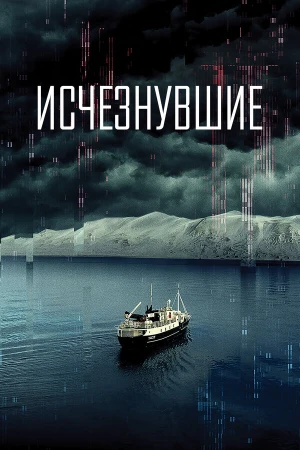 Исчезнувшие в hd качестве