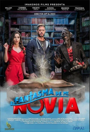 Призрак моей девушки в hd качестве