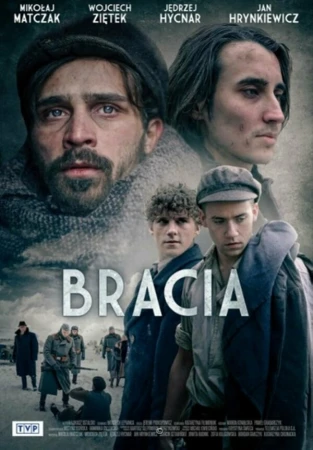 Укрытие в hd качестве