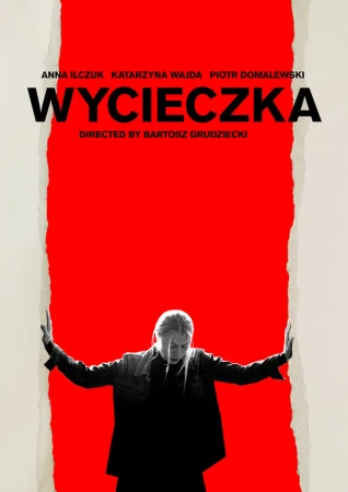 Поездка в hd качестве