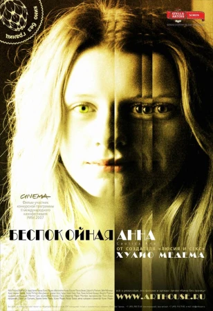Беспокойная Анна в hd качестве