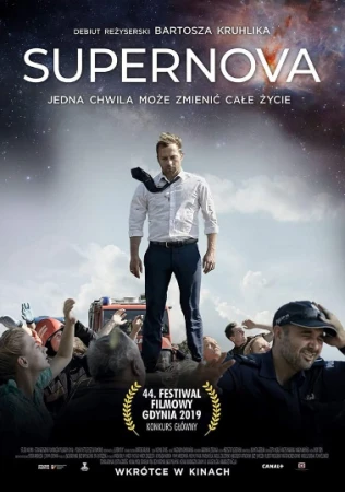 Супернова в hd качестве