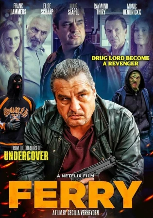Ферри в hd качестве