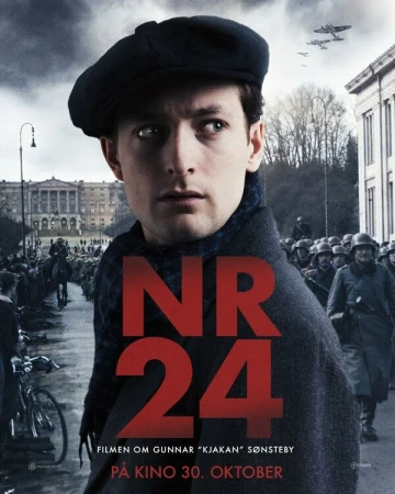 Номер 24 в hd качестве