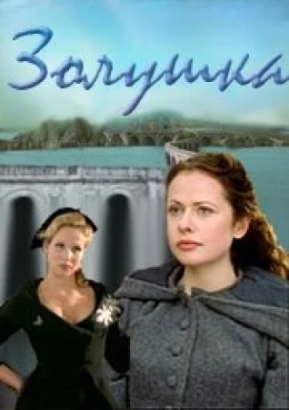 Золушка в hd качестве