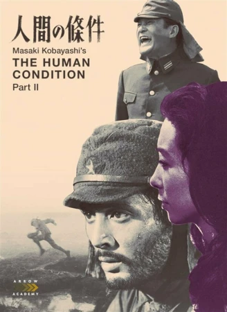 Удел человеческий 2 в hd качестве