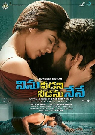 Я тень, что покидает тебя в hd качестве