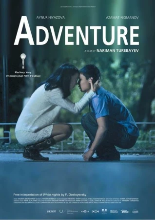 Приключение в hd качестве