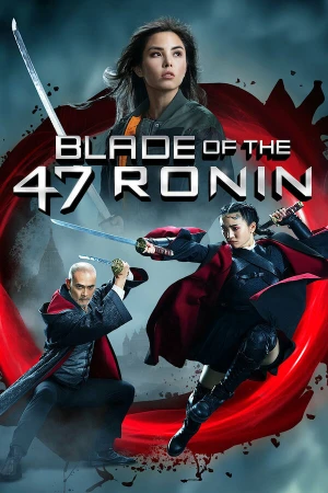 Клинок 47 ронинов в hd качестве