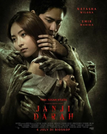 Обещание кров в hd качестве