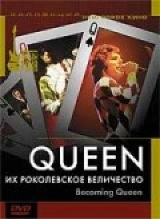 Queen: Их Роколевское величество в hd качестве