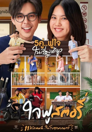 Счастливый конец в hd качестве