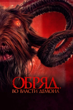На грани смерти в hd качестве