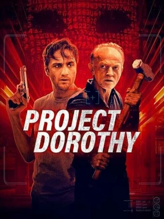 Проект «Дороти» в hd качестве