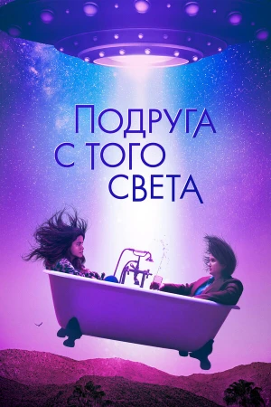 Я в полном порядке в hd качестве
