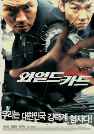 Непредсказуемый в hd качестве
