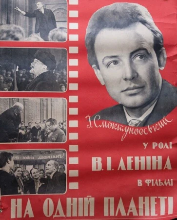 На одной планете в hd качестве