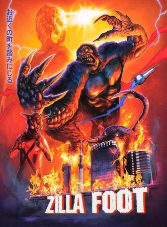 Зиллафут в hd качестве
