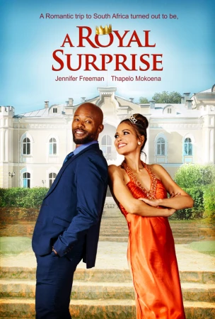 Королевский сюрприз в hd качестве