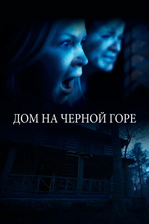 Смертельная сделка в hd качестве