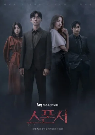 Спонсор в hd качестве