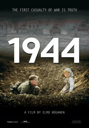 1944 в hd качестве