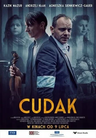 Чудак в hd качестве