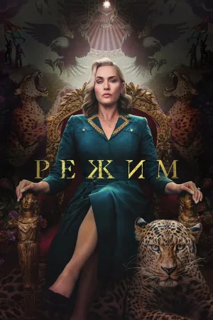 Режим в hd качестве