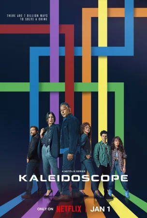 Калейдоскоп в hd качестве