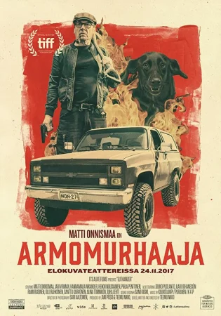 Эвтанайзер в hd качестве
