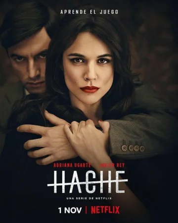 Аче в hd качестве