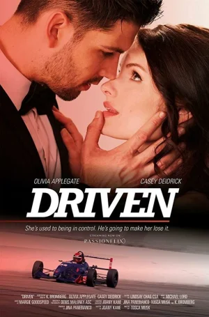 Управляемые в hd качестве