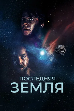 До последнего вздоха в hd качестве