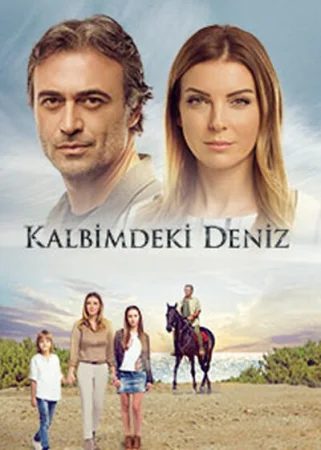 Дениз в моём сердце в hd качестве
