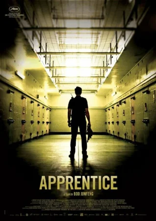 Ученик мастера в hd качестве