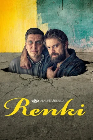 Помощник в hd качестве