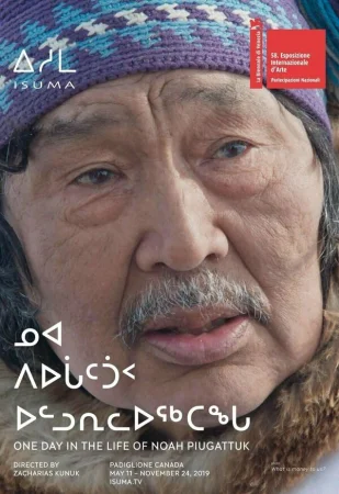 Один день из жизни Ноя Пьягаттука в hd качестве