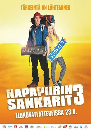 Лапландская одиссея 3 в hd качестве