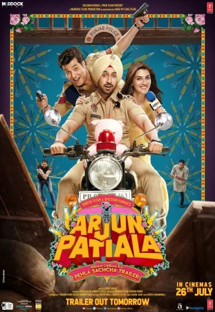 Арджун Патиала в hd качестве