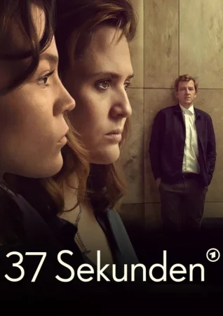 37 секунд в hd качестве