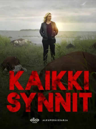 Все грехи в hd качестве