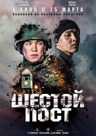 Шестой пост в hd качестве