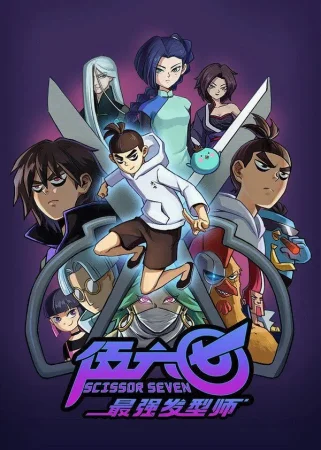 Киллер Севен в hd качестве