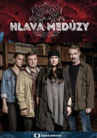 Голова медузы в hd качестве