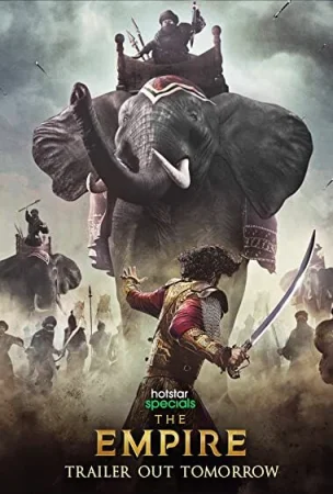 Империя в hd качестве