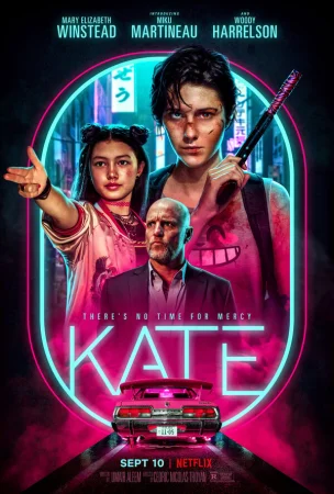 Кейт в hd качестве