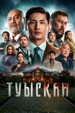 Родня в hd качестве